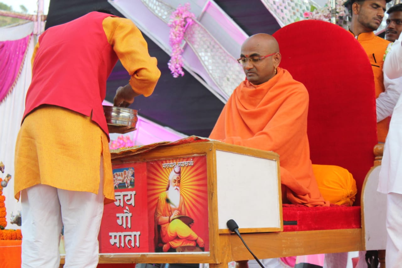 Bapuji #85